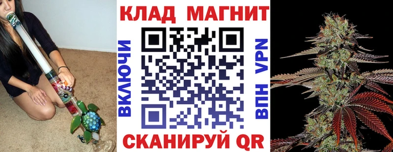 Купить закладку СОЛЬ  Меф мяу мяу  АМФЕТАМИН  Канабис  ГАШИШ  Высоцк