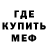 КЕТАМИН VHQ Faishal geis