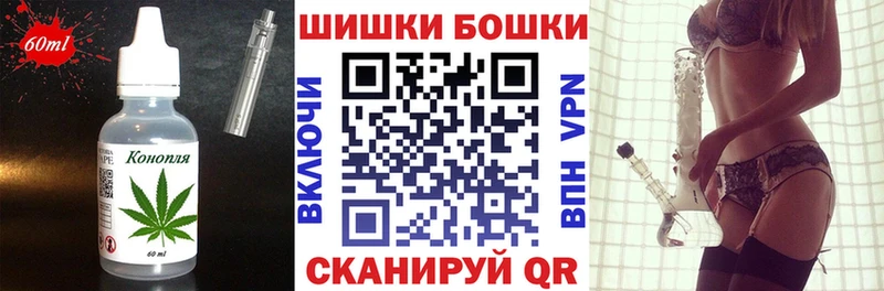 Cannafood марихуана  Купить  Высоцк 