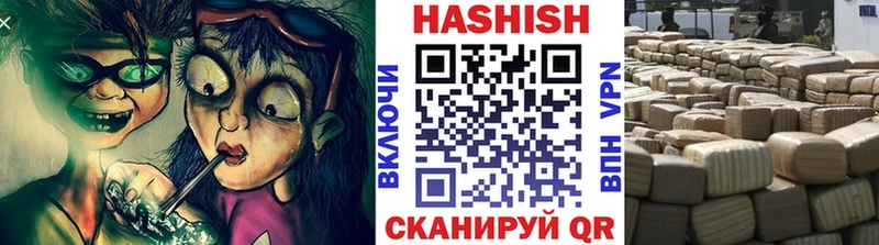 Купить  Высоцк  ГАШ хэш 