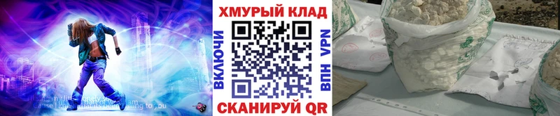 ГЕРОИН гречка  Купить  Высоцк 