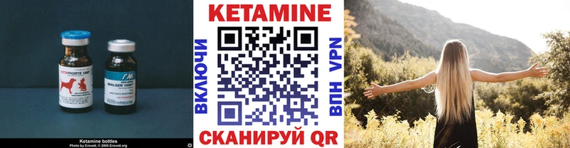 Купить где  Высоцк  Кетамин VHQ 