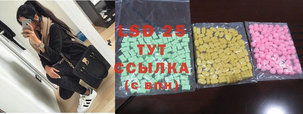 не бодяженный Инсар