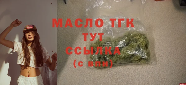 2c-b Зеленодольск