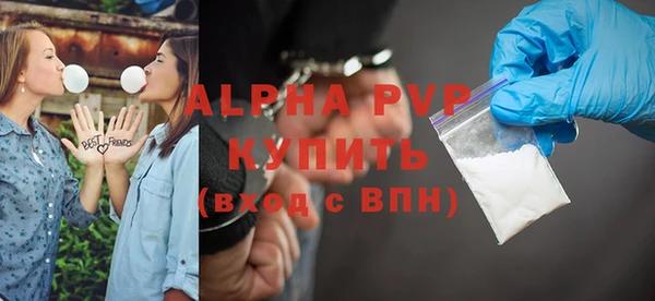 бошки Каменногорск