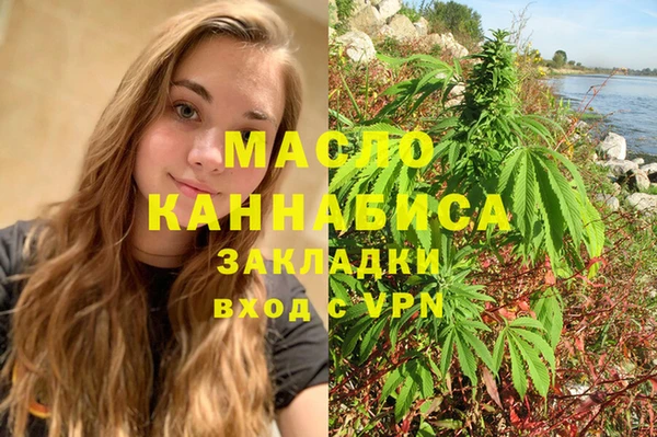 2c-b Зеленодольск