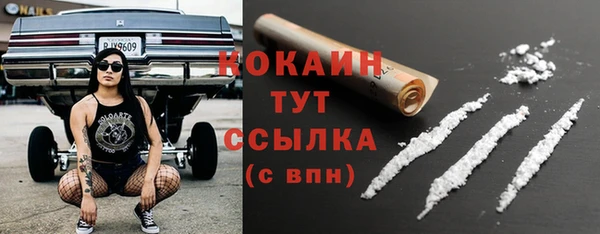 бутик Зерноград