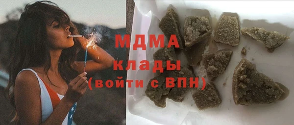 бошки Каменногорск