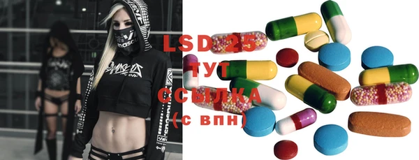 таблы Иннополис