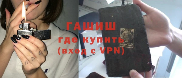 бутик Зерноград