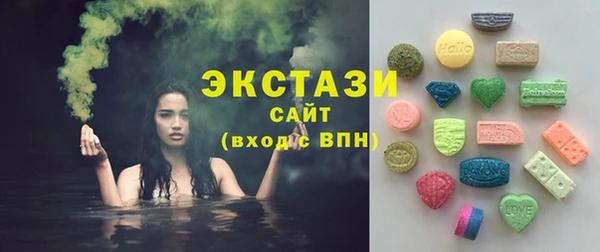мяу мяу мука Инта