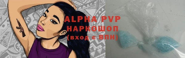 дистиллят марихуана Зеленокумск
