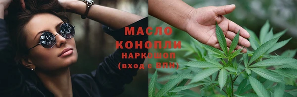 бутик Зерноград