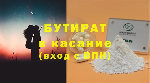 мяу мяу мука Инта