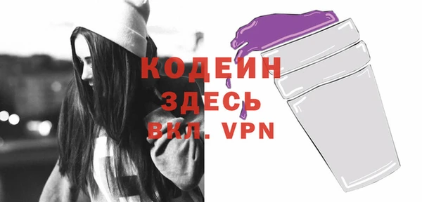 таблы Иннополис