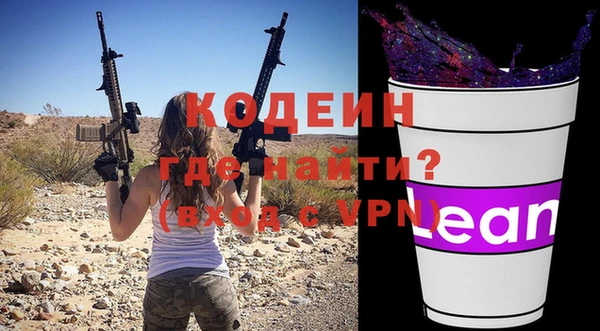 дистиллят марихуана Зеленокумск