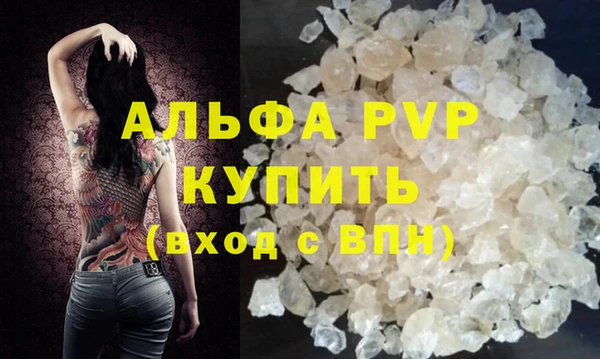 кокаин премиум Каменка