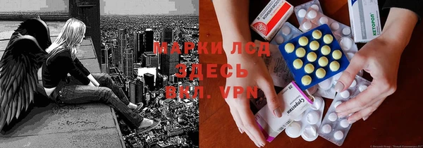дистиллят марихуана Зеленокумск