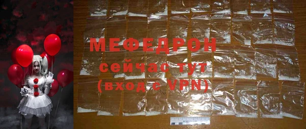 таблы Иннополис