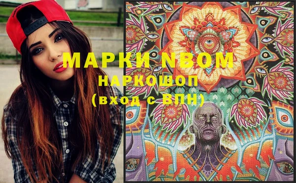 бутик Зерноград