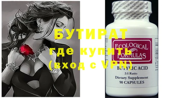 дистиллят марихуана Зеленокумск
