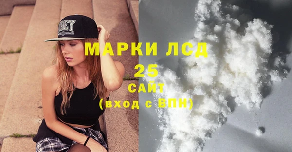 2c-b Зеленодольск
