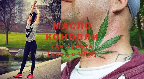 прущий лед Каменск-Шахтинский