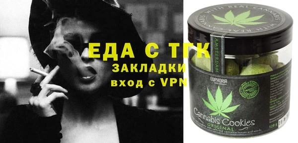 таблы Иннополис