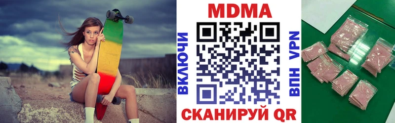МДМА молли  Купить где  Высоцк 