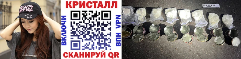 МЕТАМФЕТАМИН винт  Купить где  Высоцк 