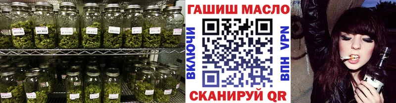 Купить где  Высоцк  ТГК вейп с тгк 