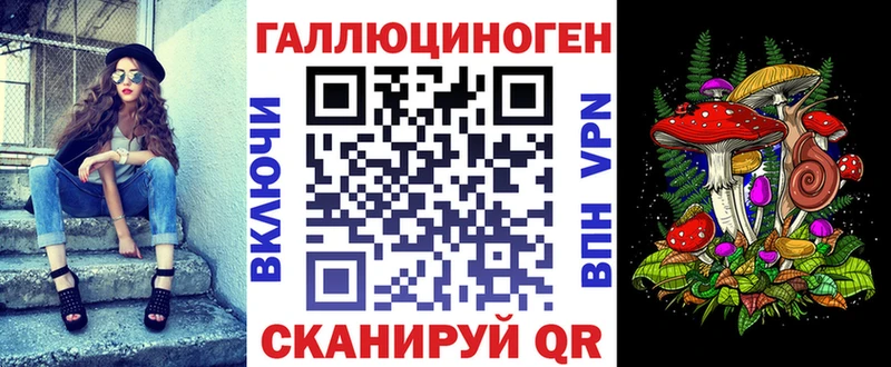 Купить закладки  Высоцк  Галлюциногенные грибы MAGIC MUSHROOMS 